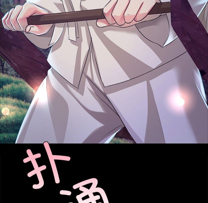 [韩国漫画] 小姐 剧情,女仆#[171P]-76