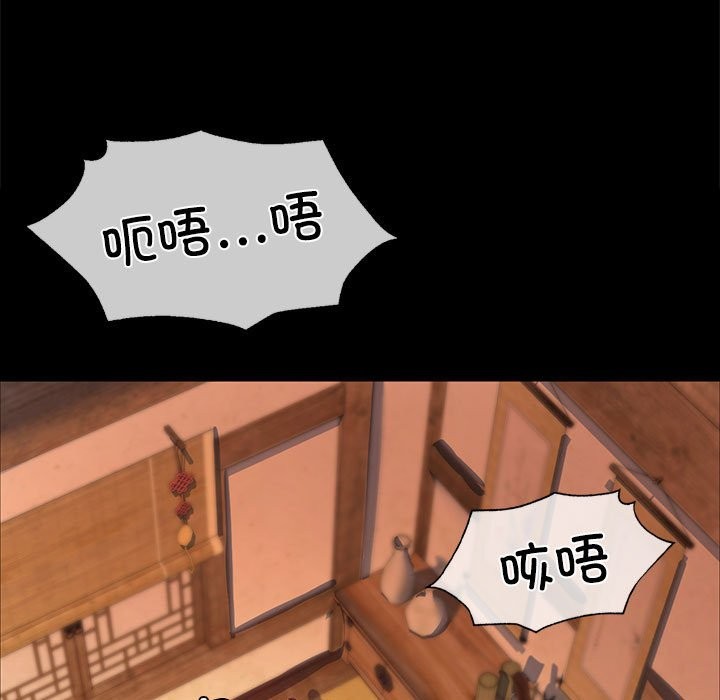 [韩国漫画] 小姐 剧情,女仆#[171P]-80