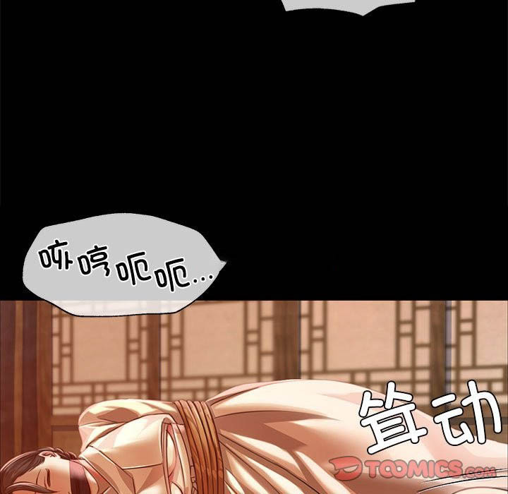 [韩国漫画] 小姐 剧情,女仆#[171P]-82
