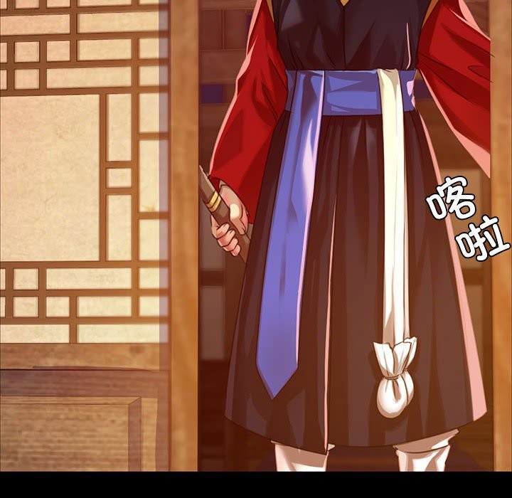 [韩国漫画] 小姐 剧情,女仆#[171P]-85
