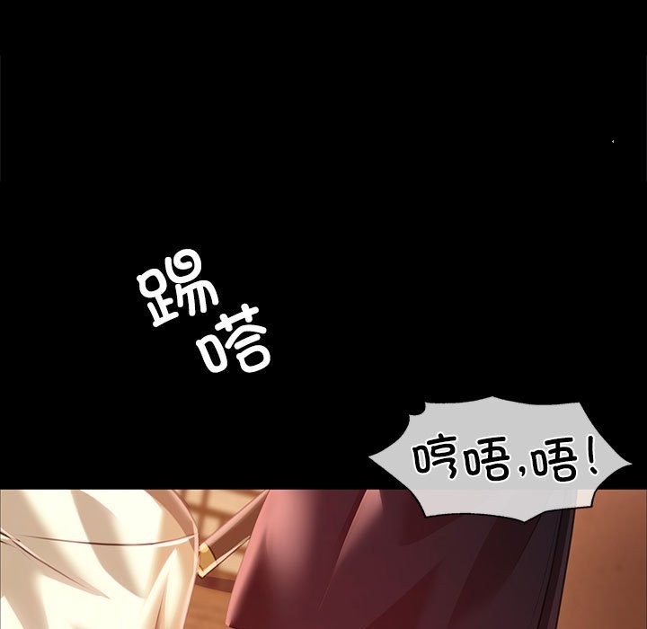 [韩国漫画] 小姐 剧情,女仆#[171P]-86