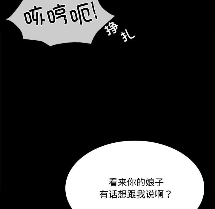 [韩国漫画] 小姐 剧情,女仆#[171P]-94