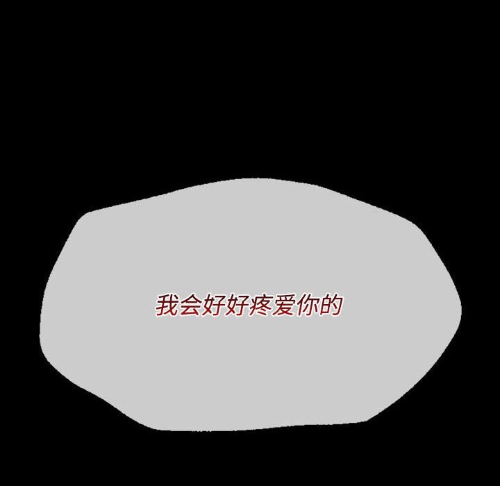 [韩国漫画] 小姐 剧情,女仆#[171P]-10