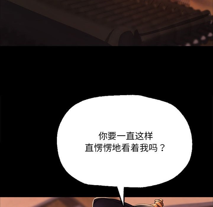 [韩国漫画] 小姐 剧情,女仆#[171P]-102