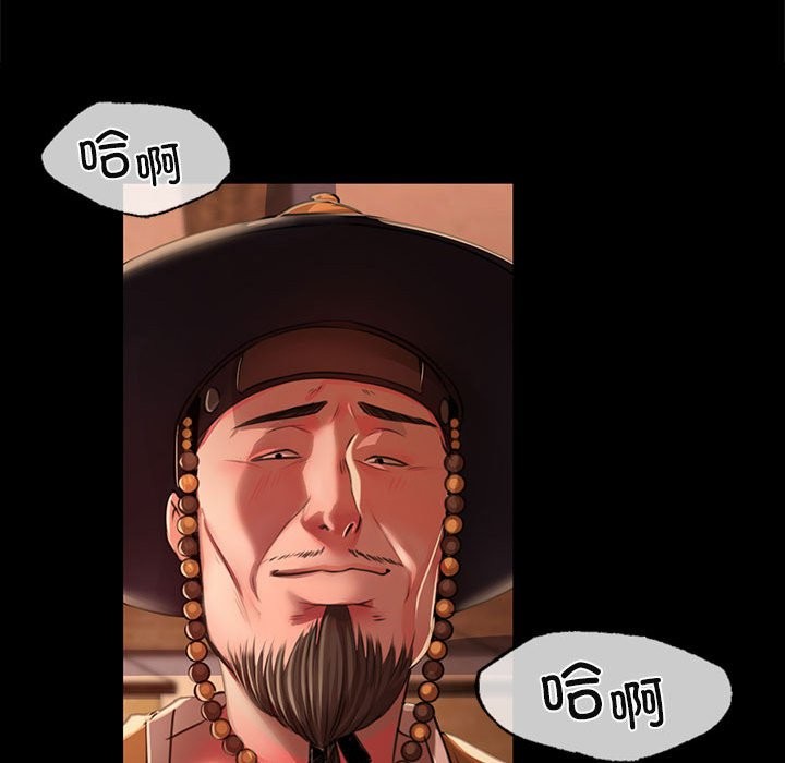 [韩国漫画] 小姐 剧情,女仆#[171P]-108