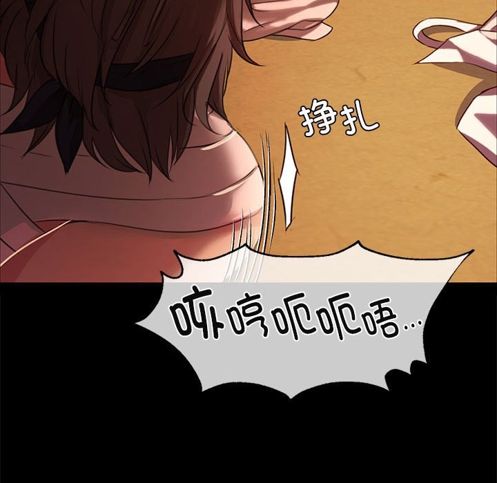 [韩国漫画] 小姐 剧情,女仆#[171P]-112