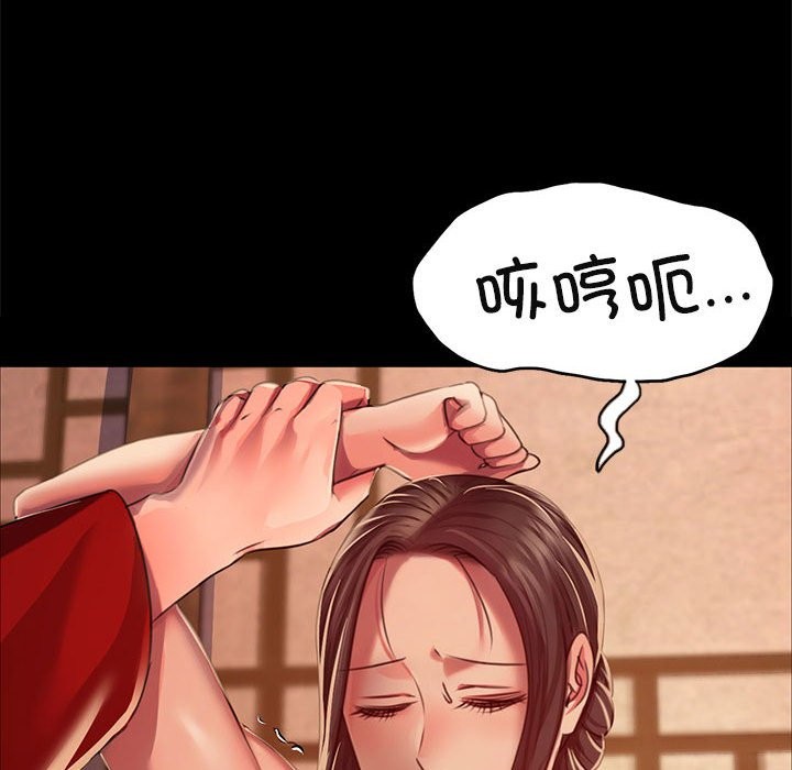 [韩国漫画] 小姐 剧情,女仆#[171P]-113