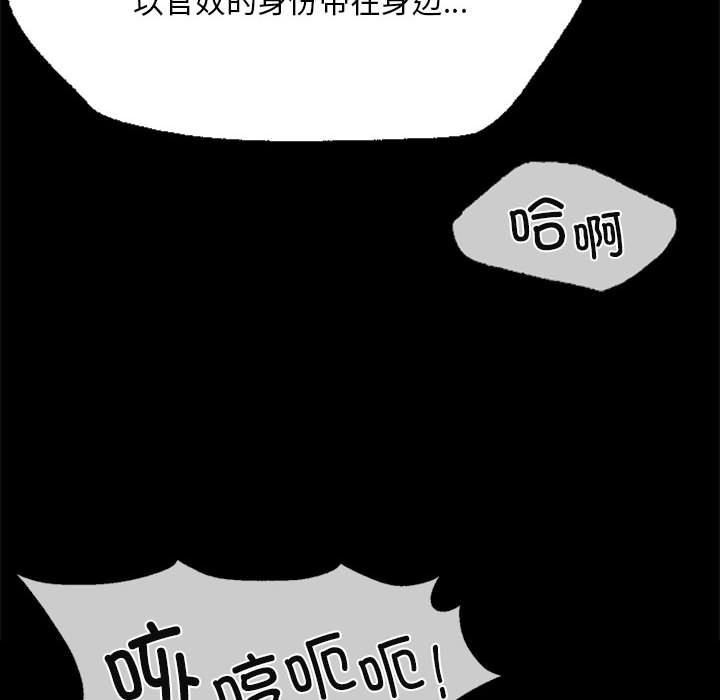 [韩国漫画] 小姐 剧情,女仆#[171P]-115