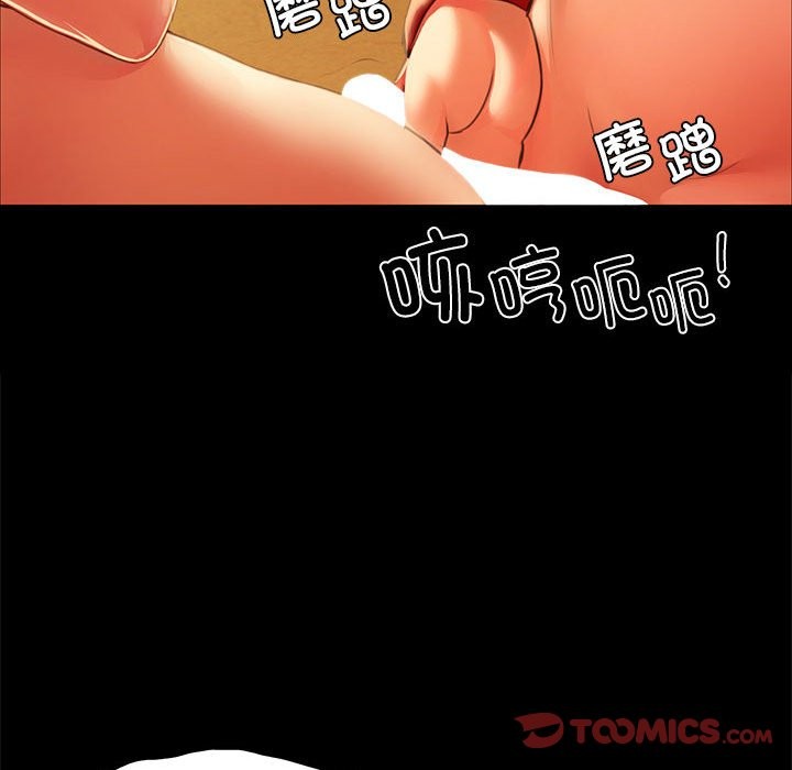 [韩国漫画] 小姐 剧情,女仆#[171P]-128