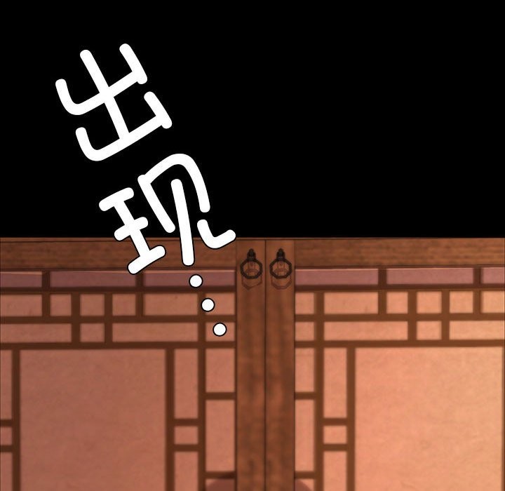 [韩国漫画] 小姐 剧情,女仆#[171P]-133