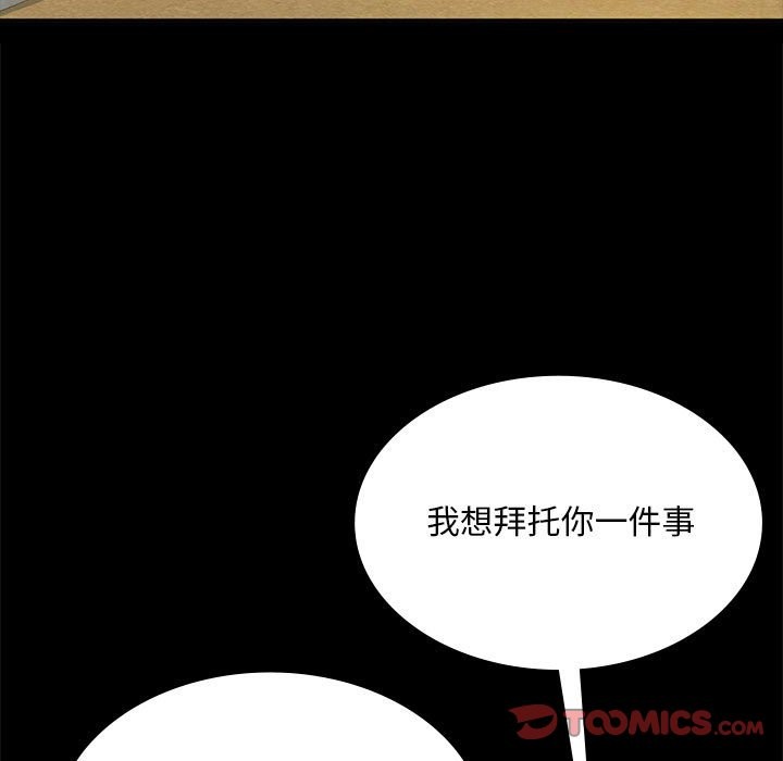 [韩国漫画] 小姐 剧情,女仆#[171P]-14
