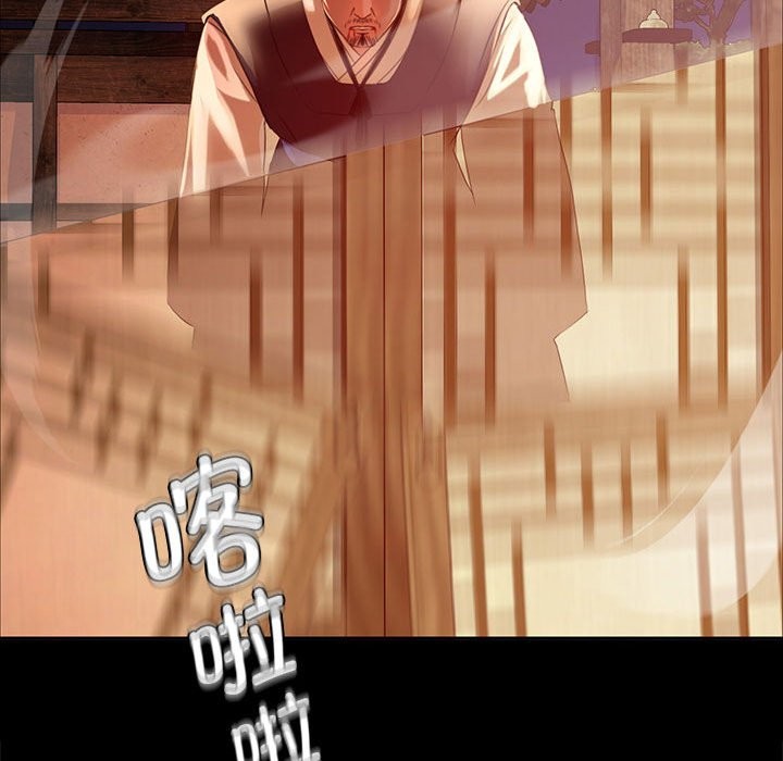 [韩国漫画] 小姐 剧情,女仆#[171P]-141