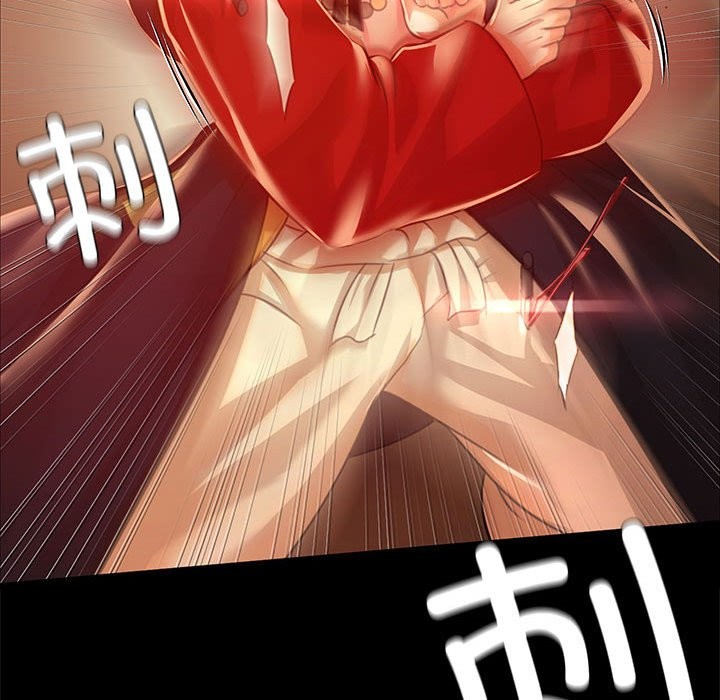 [韩国漫画] 小姐 剧情,女仆#[171P]-147