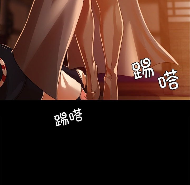 [韩国漫画] 小姐 剧情,女仆#[171P]-150