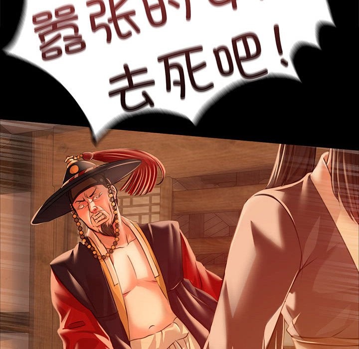 [韩国漫画] 小姐 剧情,女仆#[171P]-156