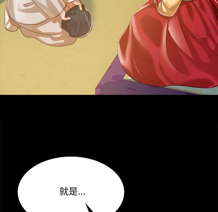 [韩国漫画] 小姐 剧情,女仆#[171P]-16