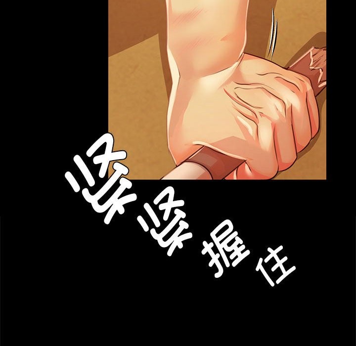 [韩国漫画] 小姐 剧情,女仆#[171P]-165