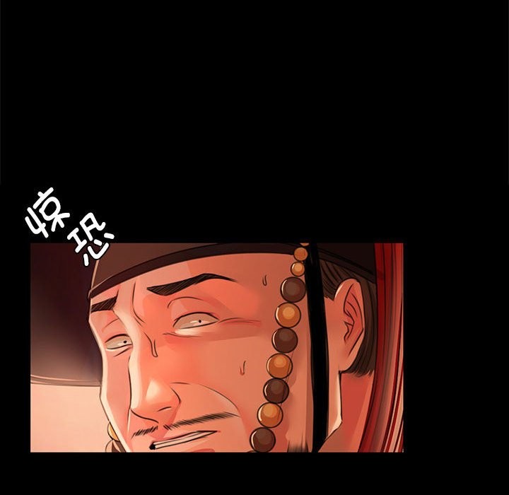 [韩国漫画] 小姐 剧情,女仆#[171P]-166
