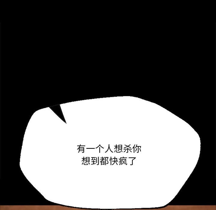 [韩国漫画] 小姐 剧情,女仆#[171P]-167