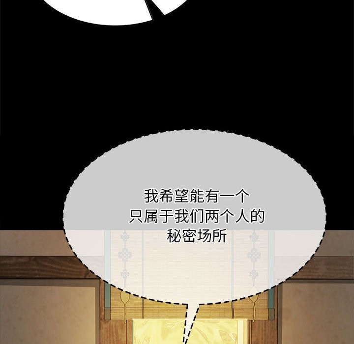 [韩国漫画] 小姐 剧情,女仆#[171P]-17