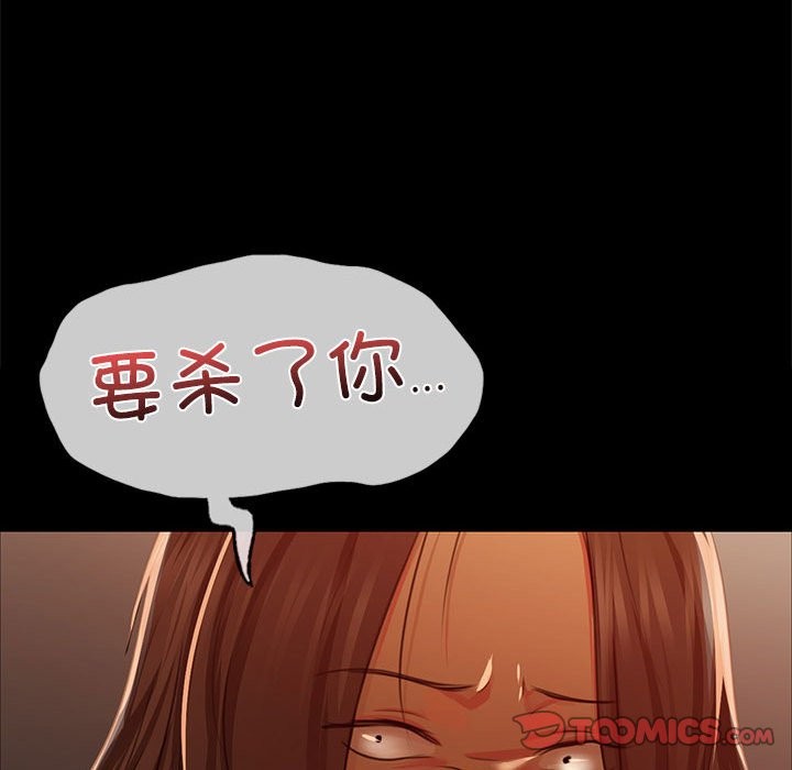 [韩国漫画] 小姐 剧情,女仆#[171P]-170