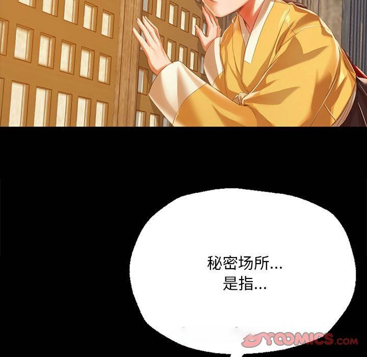 [韩国漫画] 小姐 剧情,女仆#[171P]-20