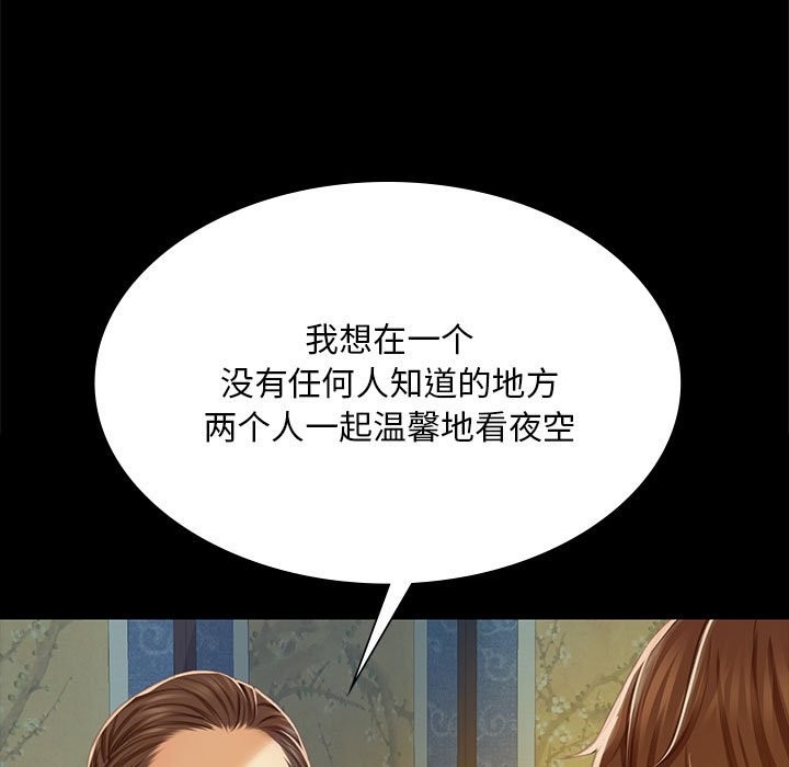 [韩国漫画] 小姐 剧情,女仆#[171P]-22
