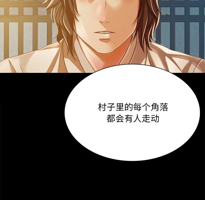 [韩国漫画] 小姐 剧情,女仆#[171P]-25