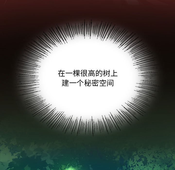 [韩国漫画] 小姐 剧情,女仆#[171P]-28