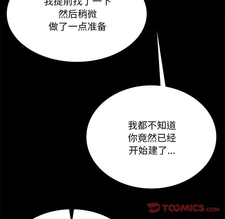 [韩国漫画] 小姐 剧情,女仆#[171P]-32