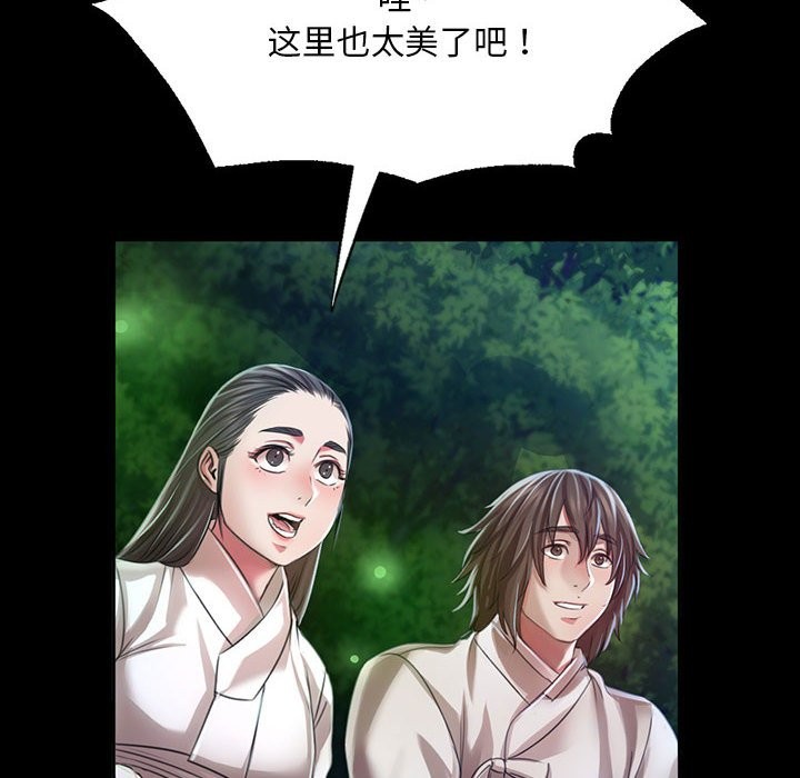 [韩国漫画] 小姐 剧情,女仆#[171P]-61