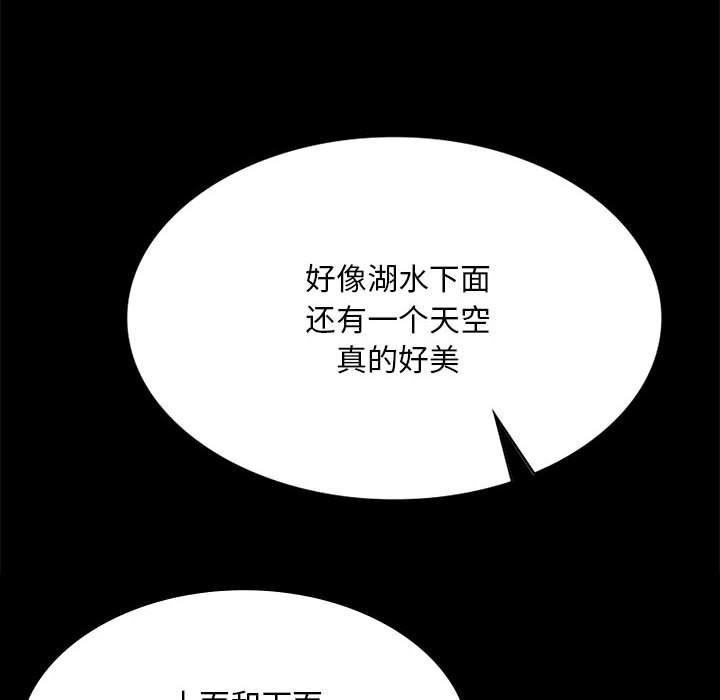 [韩国漫画] 小姐 剧情,女仆#[171P]-63