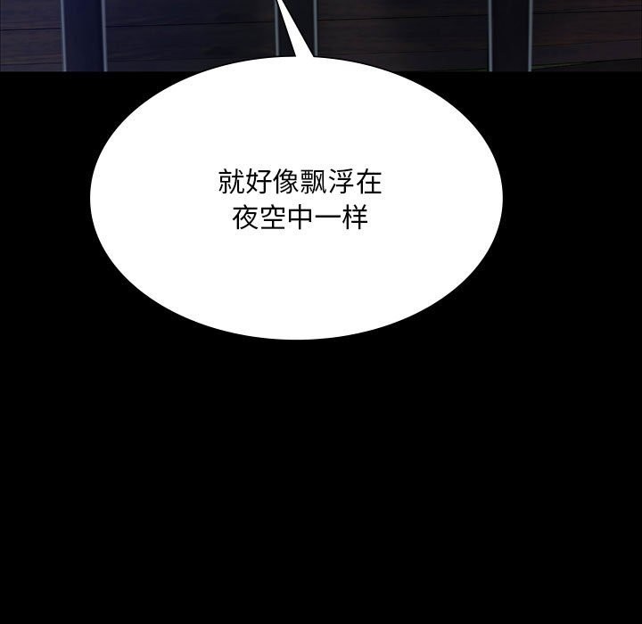 [韩国漫画] 小姐 剧情,女仆#[171P]-66