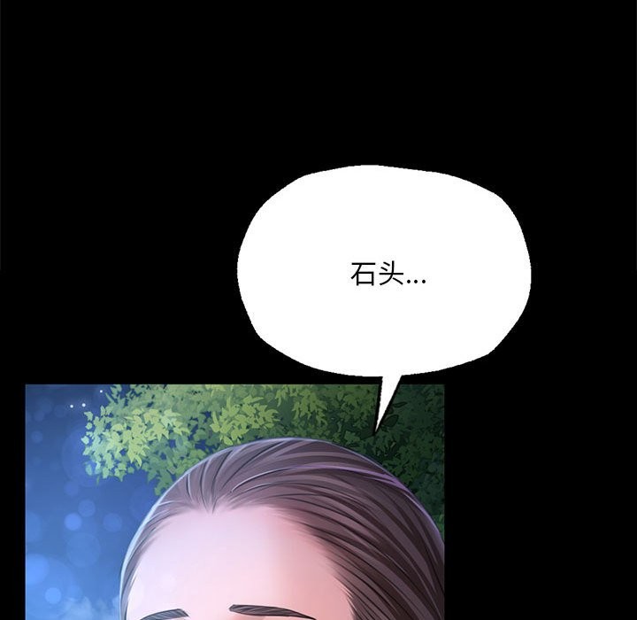 [韩国漫画] 小姐 剧情,女仆#[171P]-69