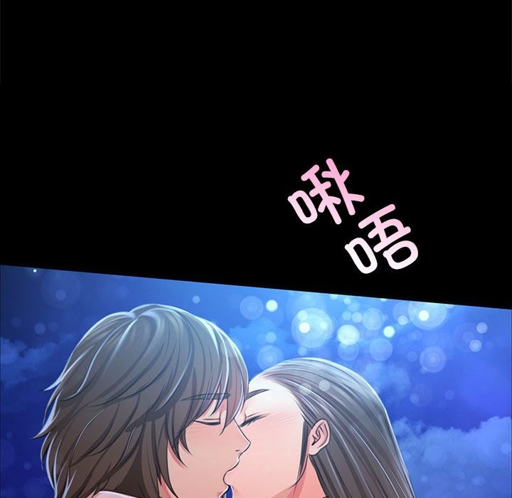 [韩国漫画] 小姐 剧情,女仆#[171P]-76