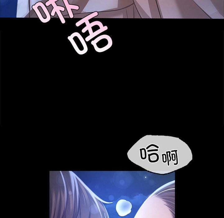 [韩国漫画] 小姐 剧情,女仆#[171P]-78