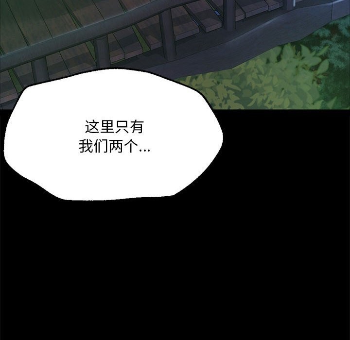[韩国漫画] 小姐 剧情,女仆#[171P]-82