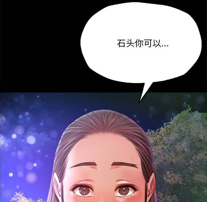 [韩国漫画] 小姐 剧情,女仆#[171P]-83