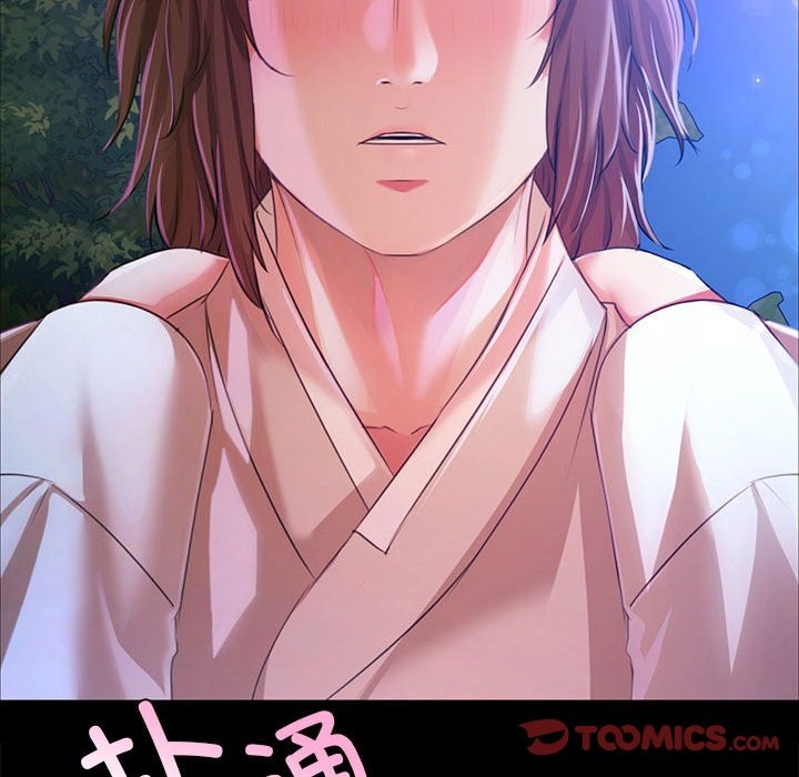 [韩国漫画] 小姐 剧情,女仆#[171P]-86