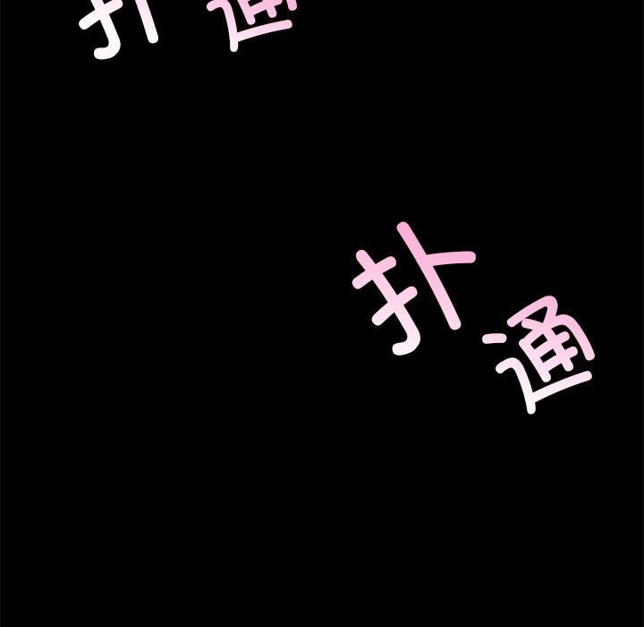 [韩国漫画] 小姐 剧情,女仆#[171P]-87