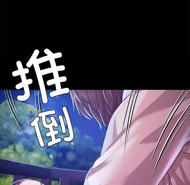 [韩国漫画] 小姐 剧情,女仆#[171P]-88
