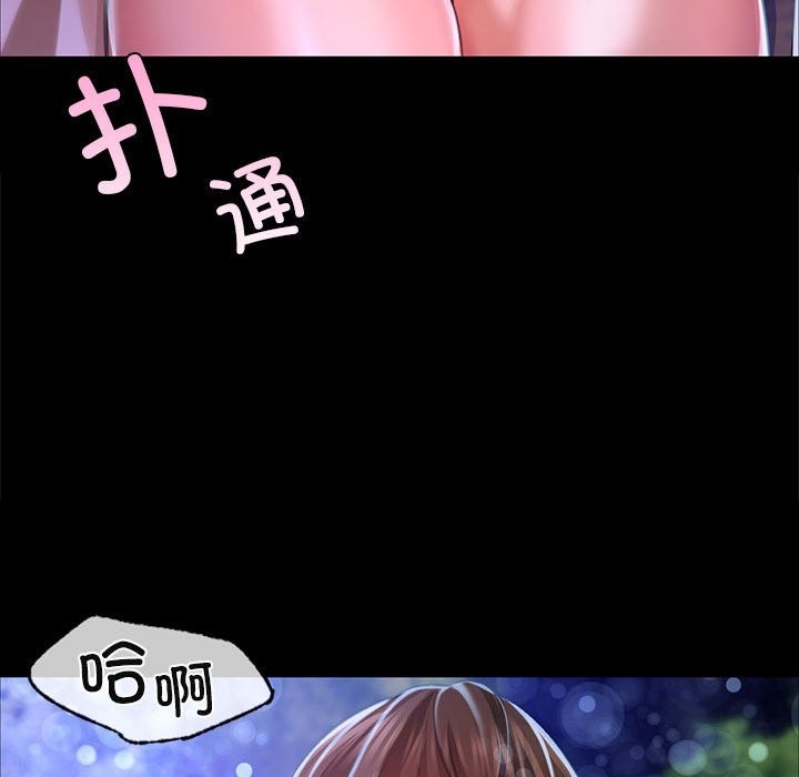 [韩国漫画] 小姐 剧情,女仆#[171P]-96