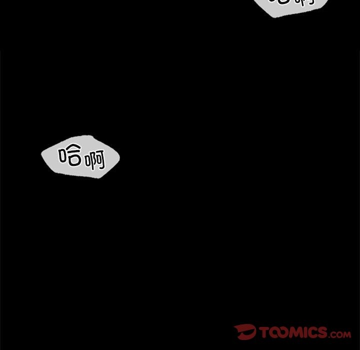 [韩国漫画] 小姐 剧情,女仆#[171P]-98