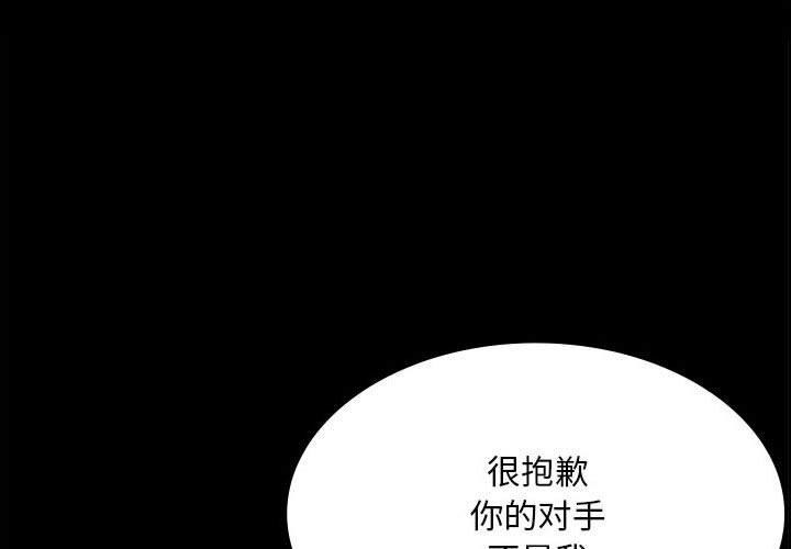 [韩国漫画] 小姐 剧情,女仆#[170P]-1