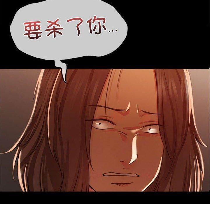 [韩国漫画] 小姐 剧情,女仆#[170P]-10