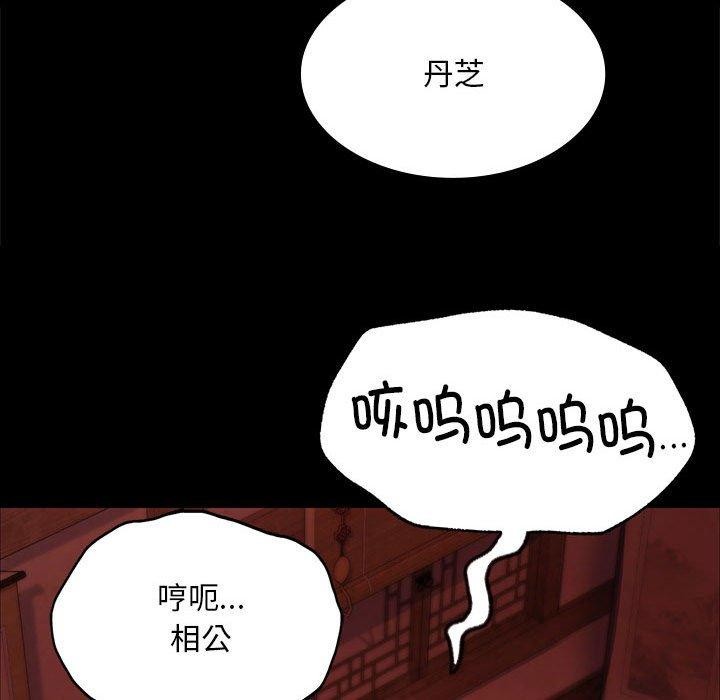 [韩国漫画] 小姐 剧情,女仆#[170P]-101
