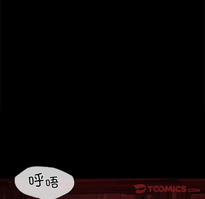 [韩国漫画] 小姐 剧情,女仆#[170P]-104