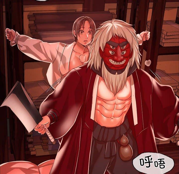 [韩国漫画] 小姐 剧情,女仆#[170P]-105