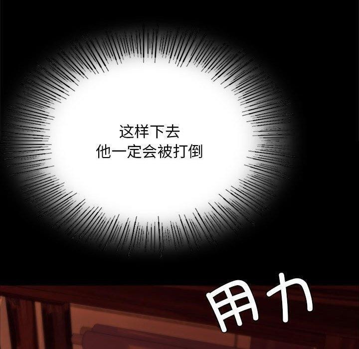 [韩国漫画] 小姐 剧情,女仆#[170P]-109