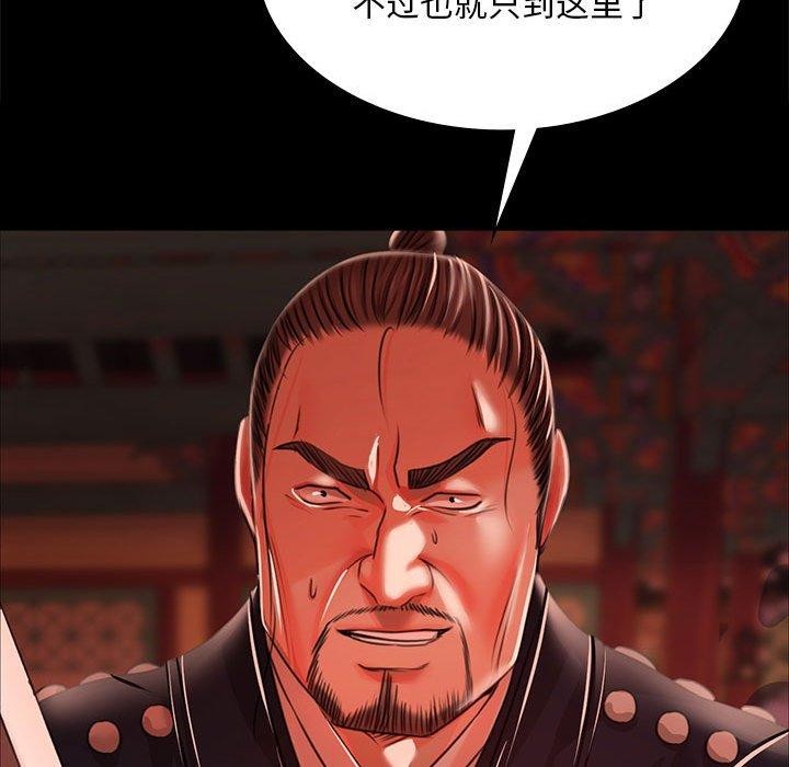[韩国漫画] 小姐 剧情,女仆#[170P]-112